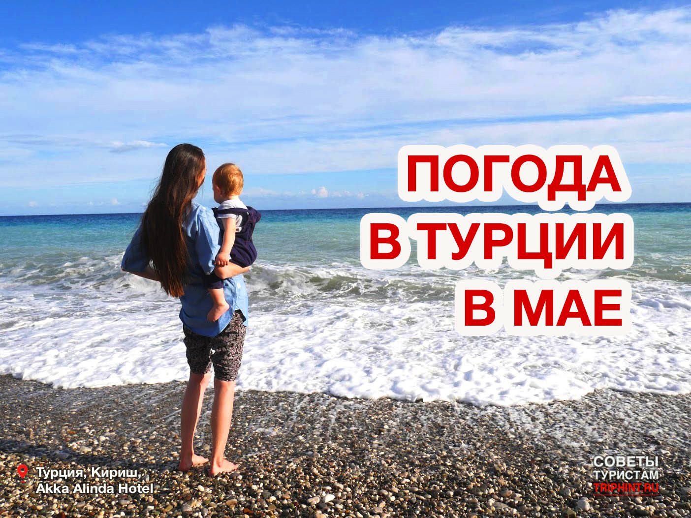 Прогноз