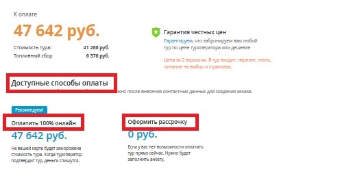 Надежная