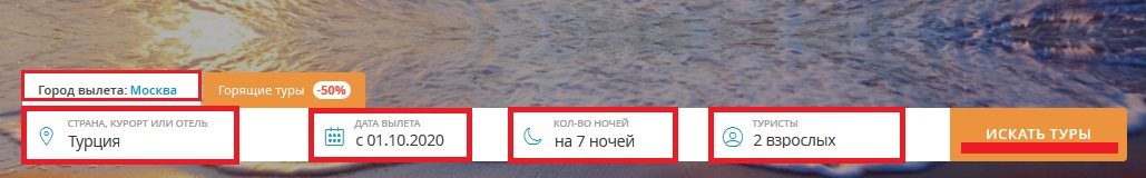 Поиск