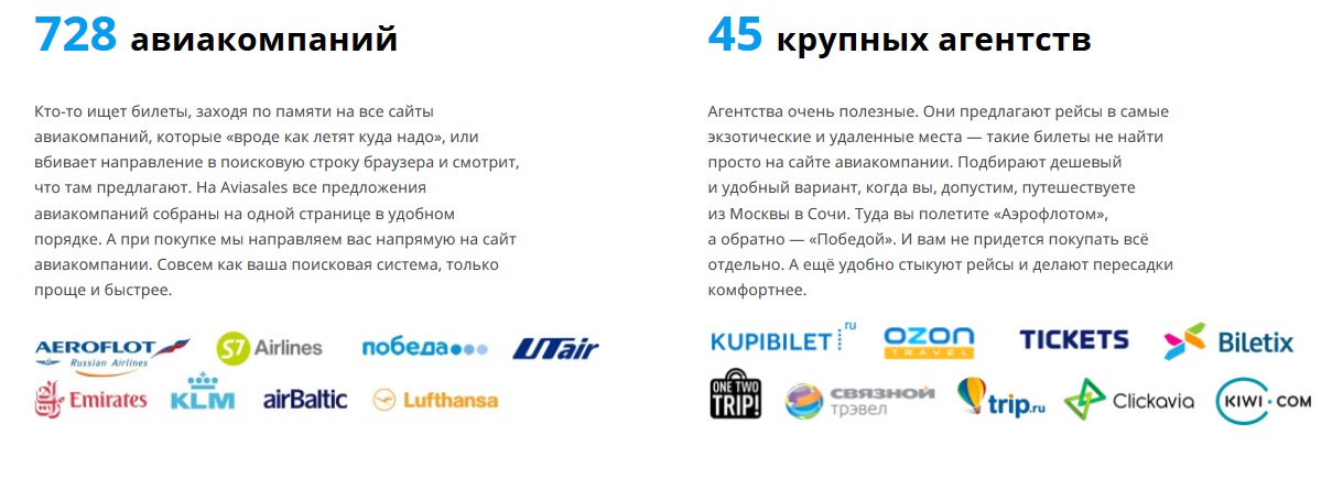 Лучшие