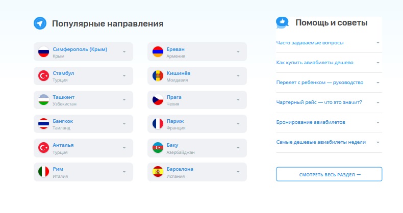 Возможность