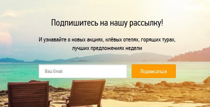 Onlinetours горящие