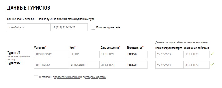 Гарантии