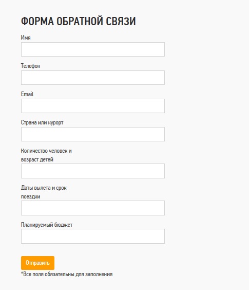Form inline. Form inline