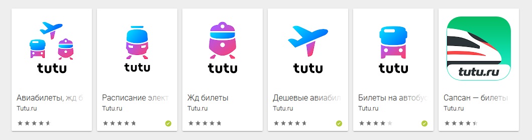 Официальный