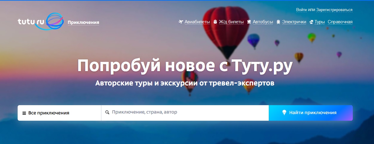 Удобная