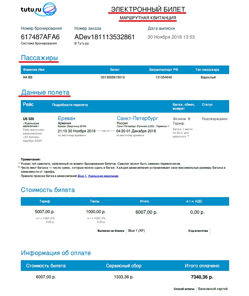 калининград билеты на самолет из кемерово
